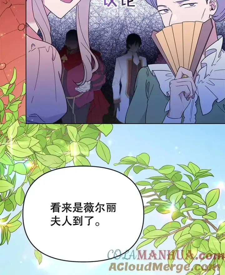 《为了帮助你理解》31.温特的目的图37
