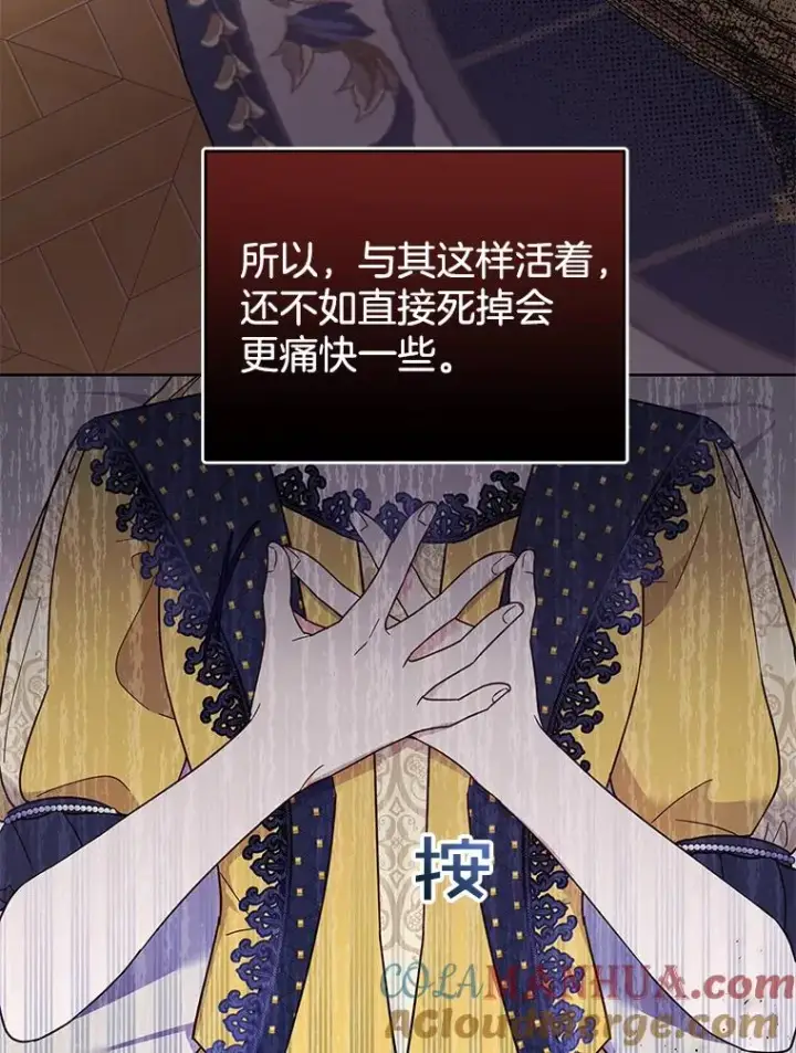 《为了帮助你理解》31.温特的目的图5