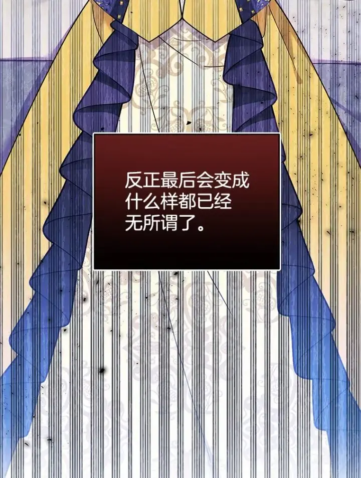 《为了帮助你理解》31.温特的目的图6