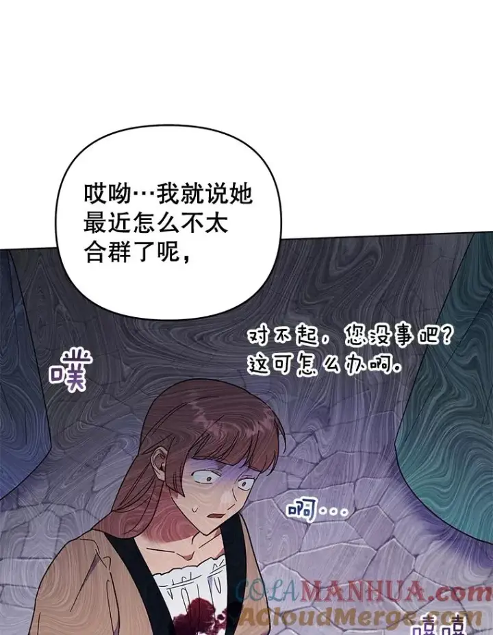 《为了帮助你理解》31.温特的目的图77