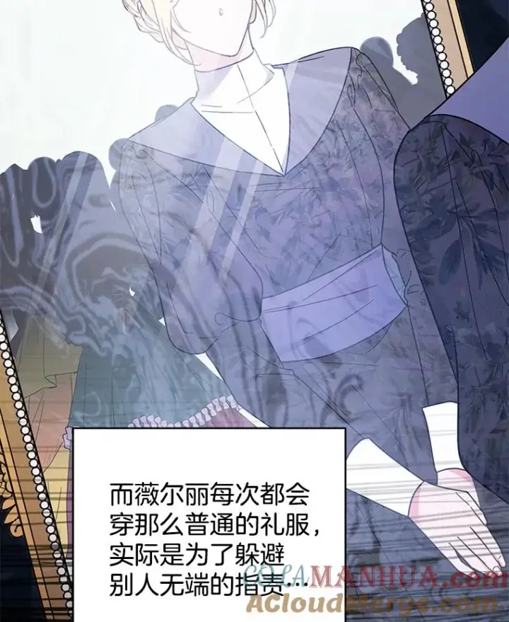 《为了帮助你理解》31.温特的目的图93