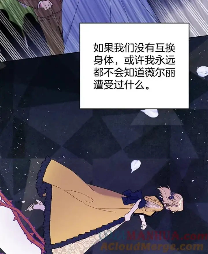 《为了帮助你理解》31.温特的目的图97