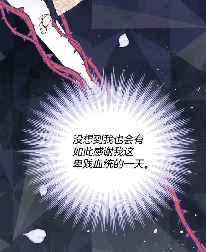 《为了帮助你理解》31.温特的目的图98