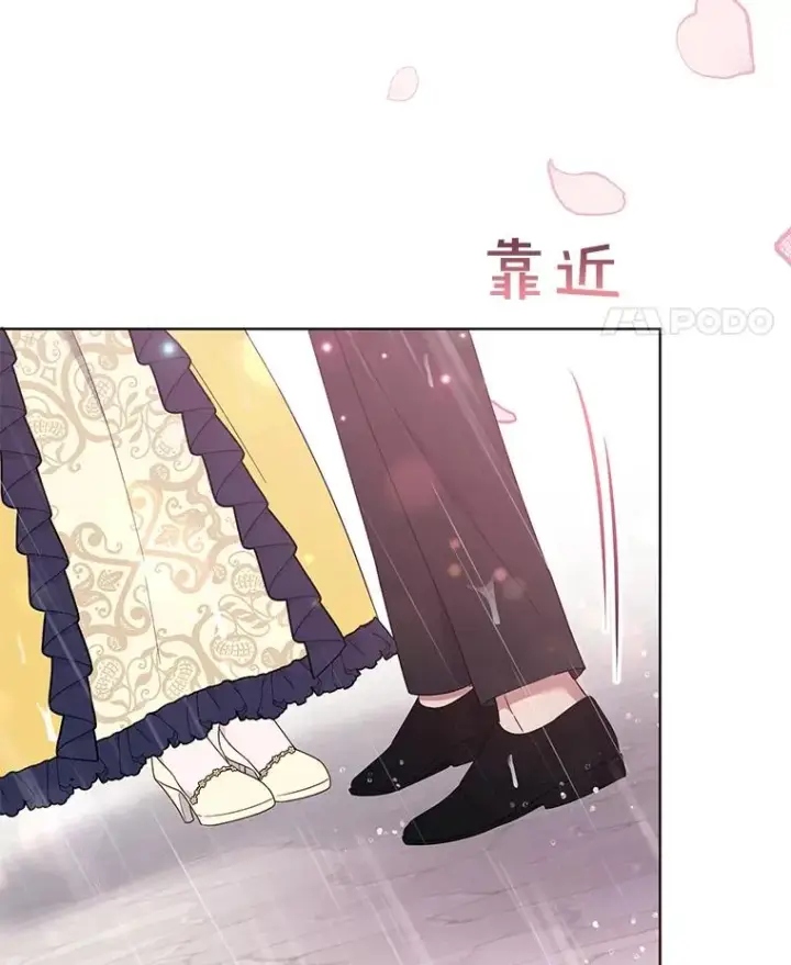 漫画《为了帮助你理解》32.雨过天晴第115张图
