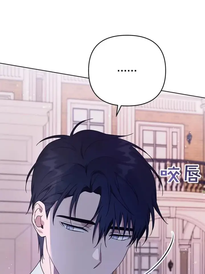 漫画《为了帮助你理解》32.雨过天晴第12张图