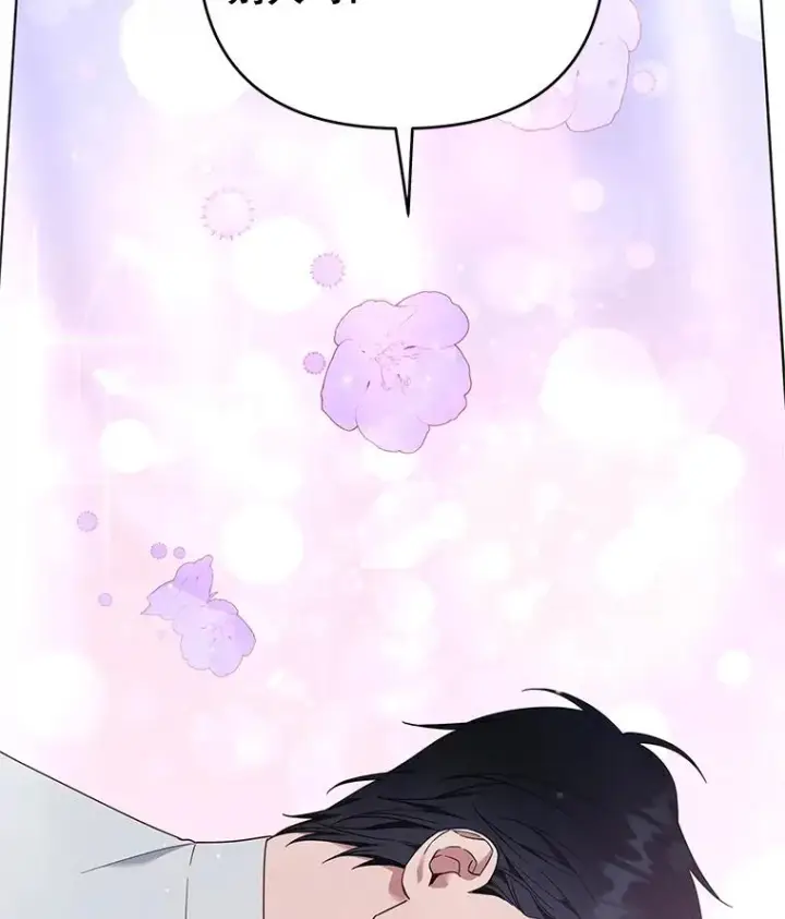 漫画《为了帮助你理解》32.雨过天晴第22张图