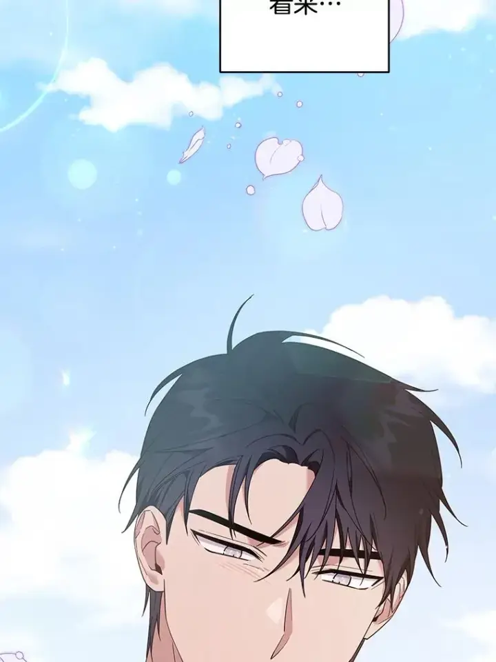 漫画《为了帮助你理解》32.雨过天晴第28张图