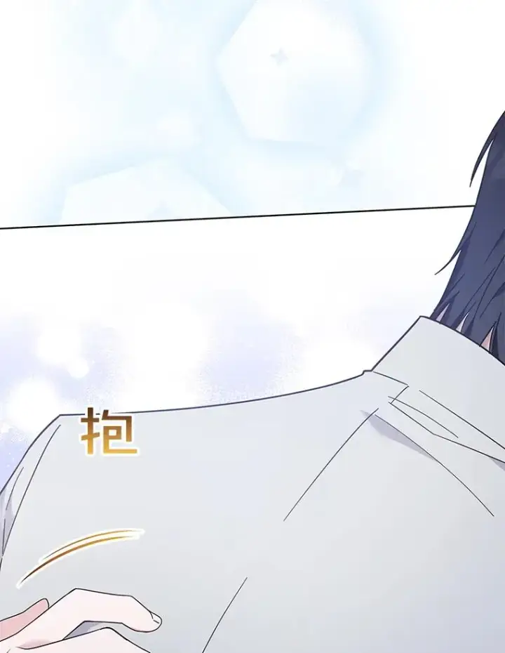 漫画《为了帮助你理解》32.雨过天晴第34张图