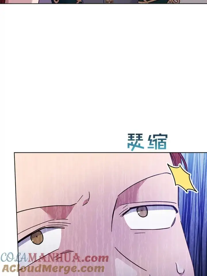 漫画《为了帮助你理解》32.雨过天晴第5张图