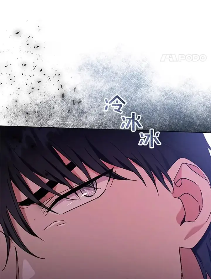 漫画《为了帮助你理解》32.雨过天晴第56张图