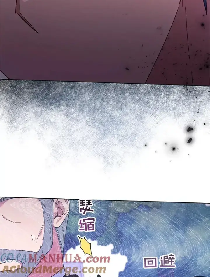 漫画《为了帮助你理解》32.雨过天晴第57张图