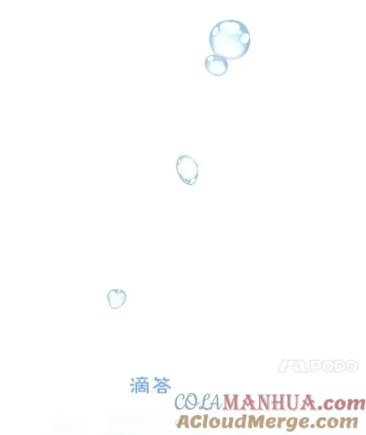 漫画《为了帮助你理解》32.雨过天晴第69张图