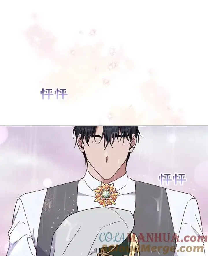 漫画《为了帮助你理解》32.雨过天晴第85张图
