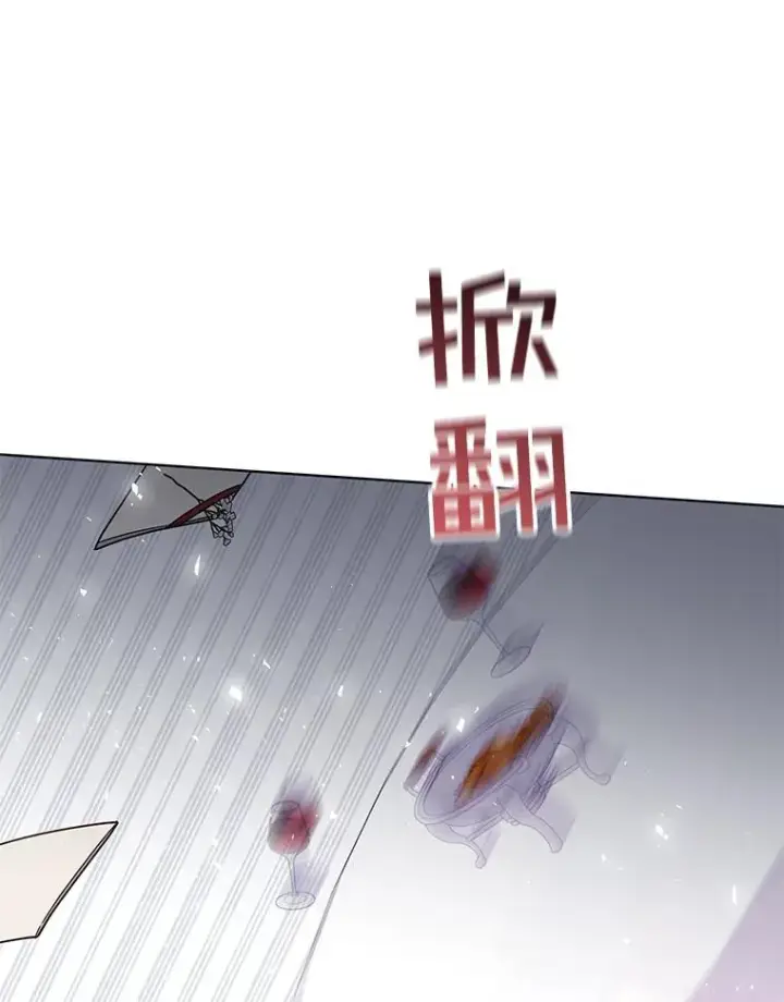 漫画《为了帮助你理解》33.少时玩伴第106张图