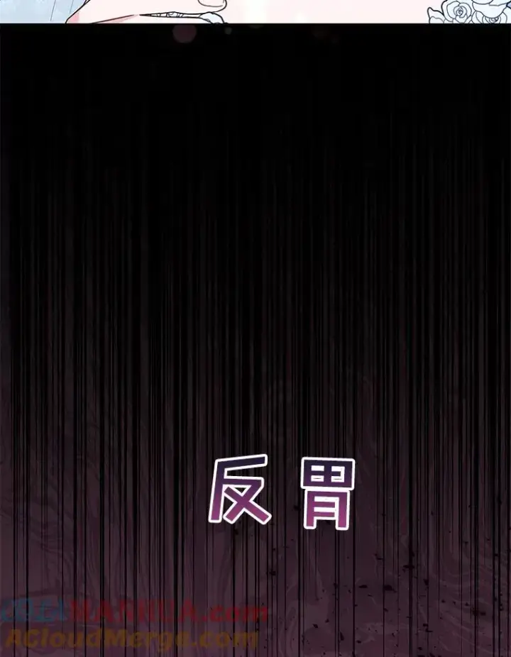 漫画《为了帮助你理解》33.少时玩伴第13张图