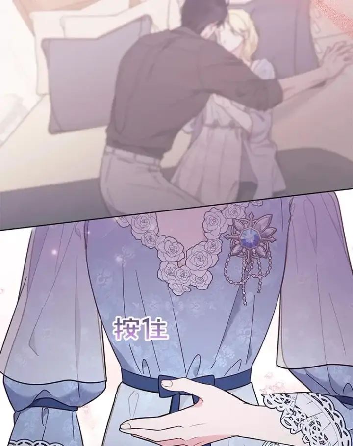 漫画《为了帮助你理解》33.少时玩伴第19张图