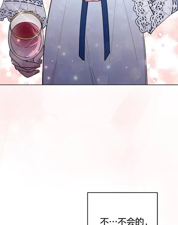 漫画《为了帮助你理解》33.少时玩伴第20张图