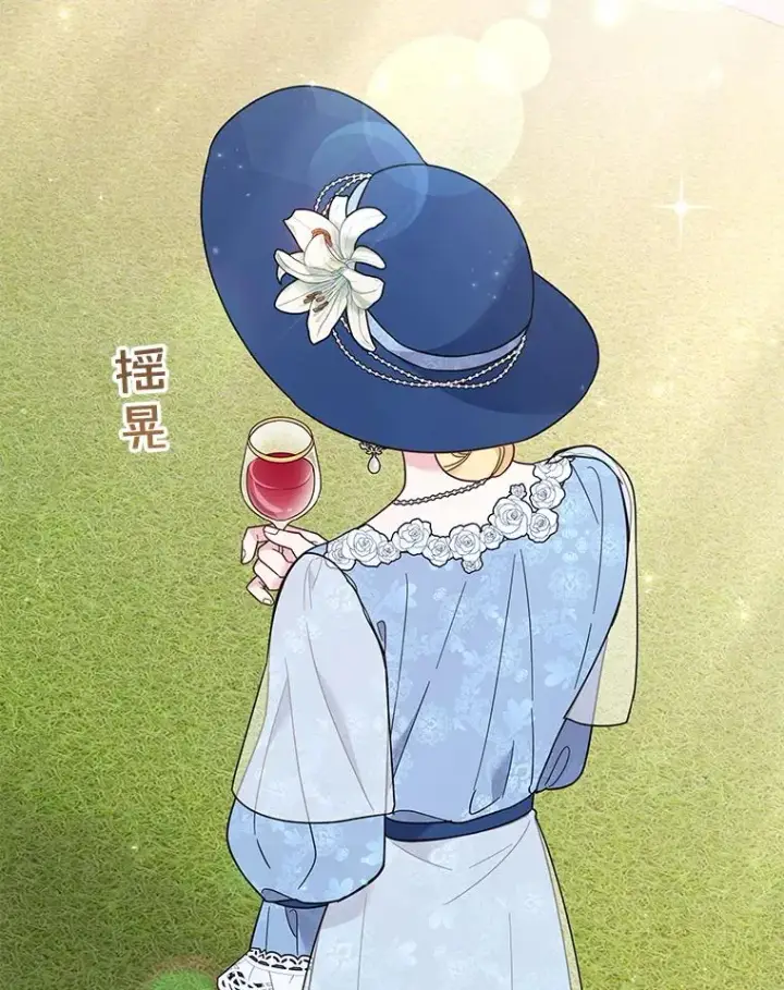 漫画《为了帮助你理解》33.少时玩伴第23张图