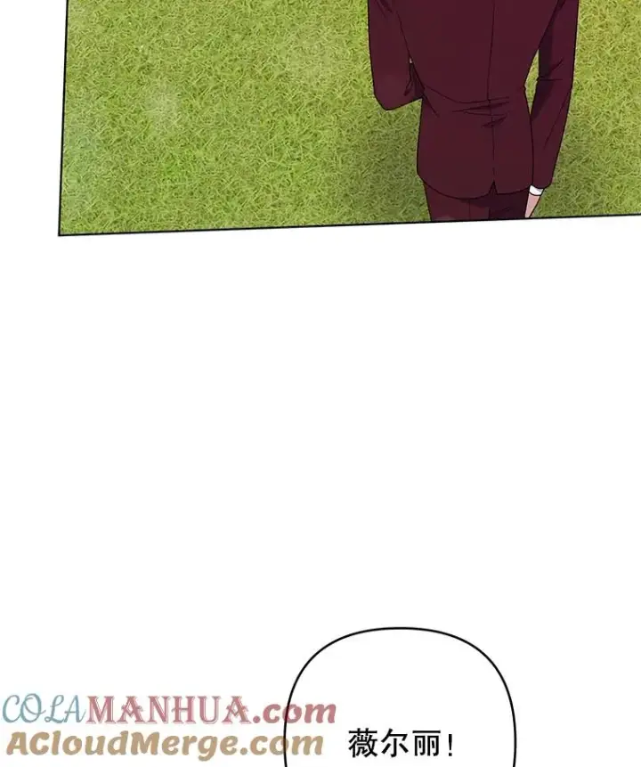 漫画《为了帮助你理解》33.少时玩伴第61张图