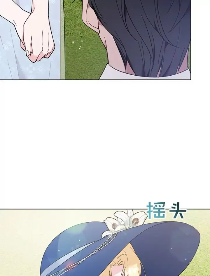 漫画《为了帮助你理解》33.少时玩伴第78张图