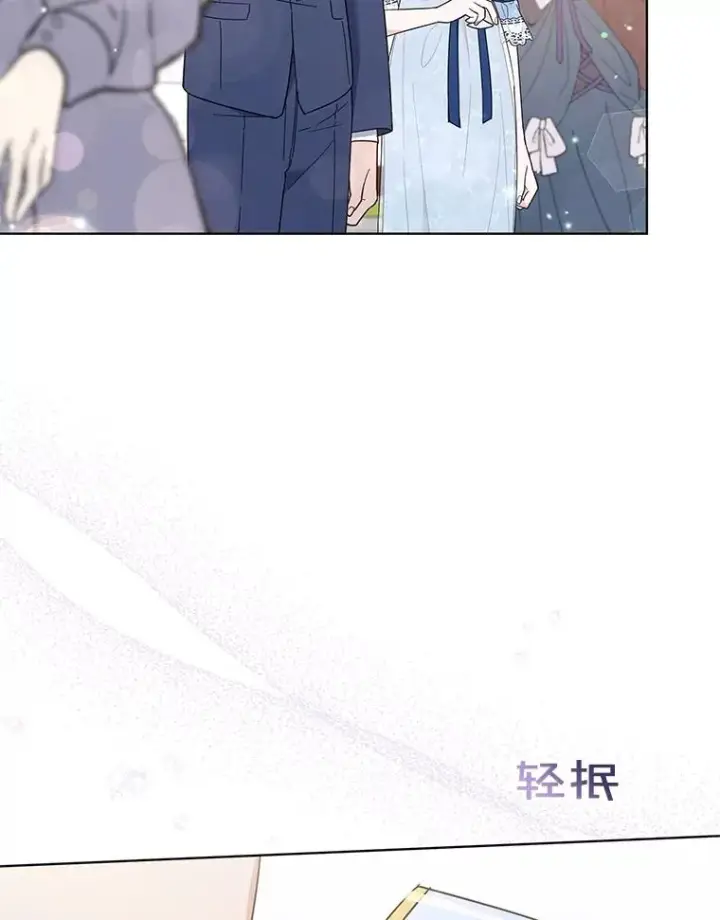 漫画《为了帮助你理解》33.少时玩伴第8张图