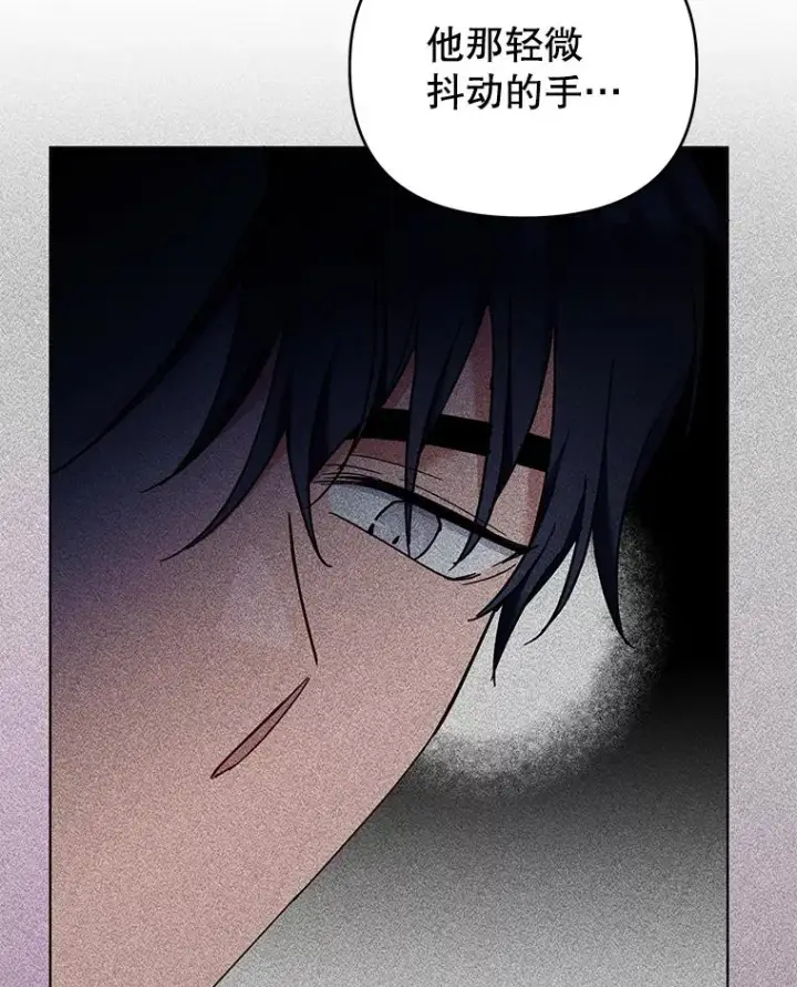 漫画《为了帮助你理解》33.少时玩伴第99张图