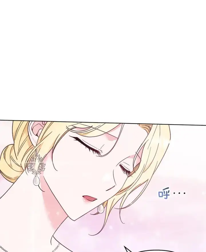 漫画《为了帮助你理解》34.突发事件第10张图