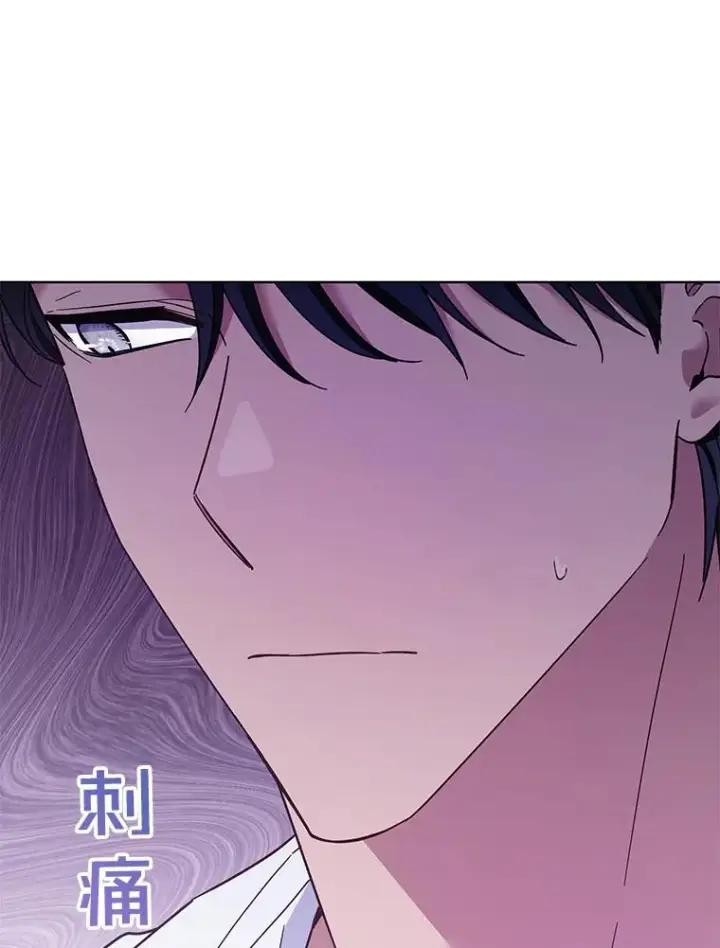 漫画《为了帮助你理解》34.突发事件第114张图