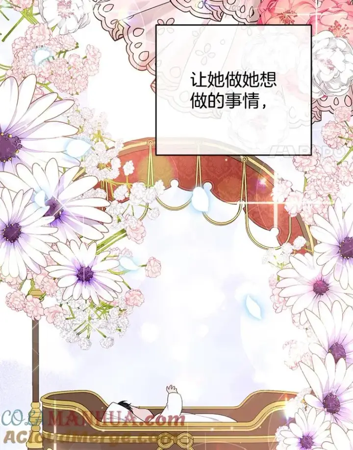 漫画《为了帮助你理解》34.突发事件第125张图