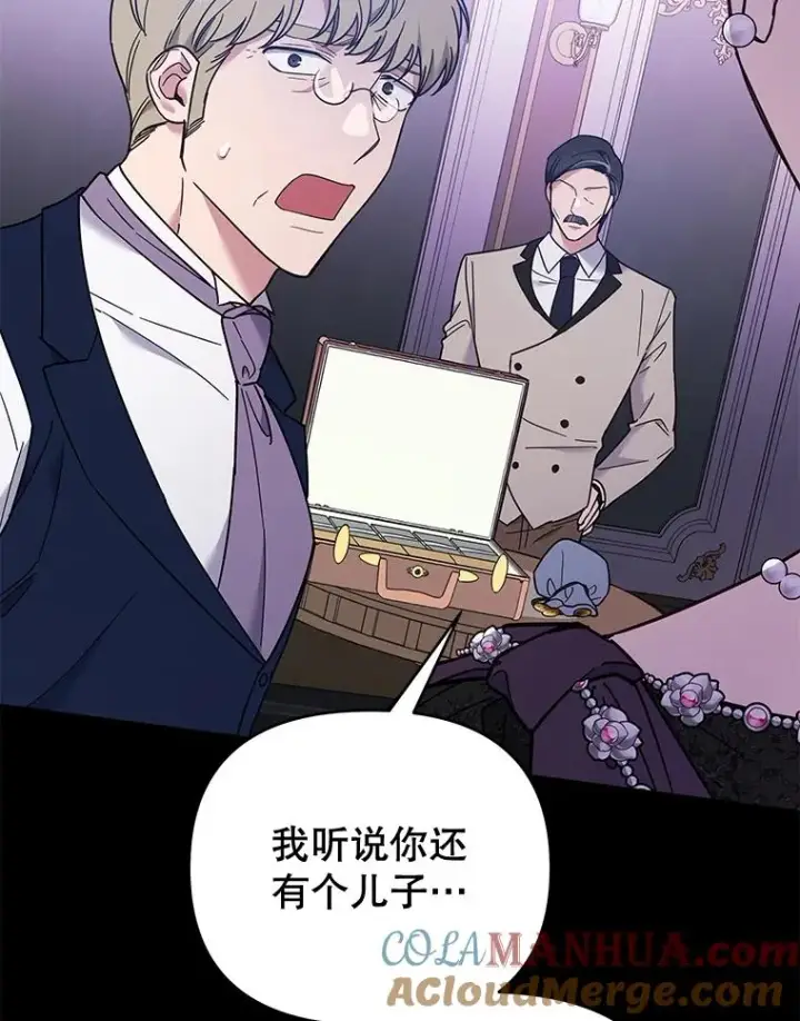 漫画《为了帮助你理解》34.突发事件第25张图