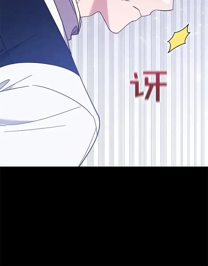 漫画《为了帮助你理解》34.突发事件第27张图