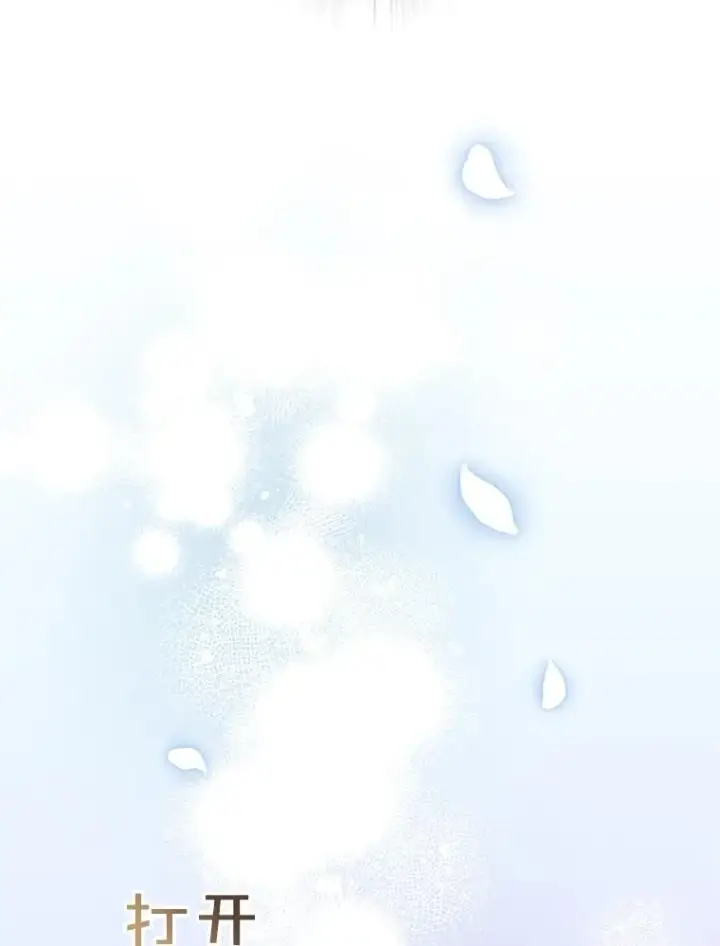 漫画《为了帮助你理解》34.突发事件第62张图