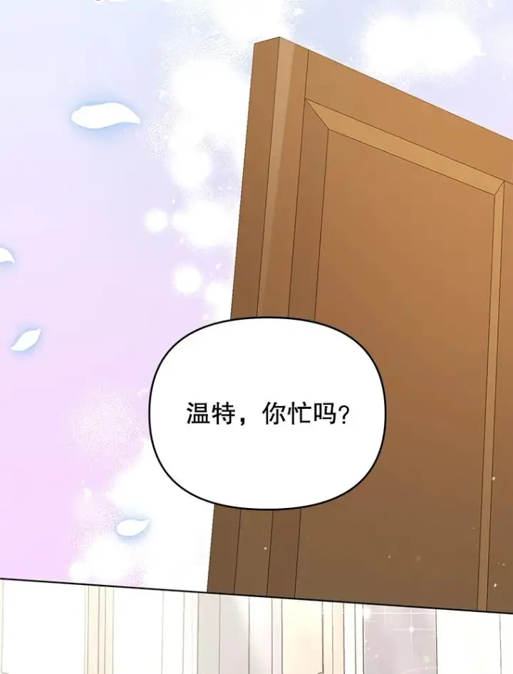 漫画《为了帮助你理解》34.突发事件第63张图
