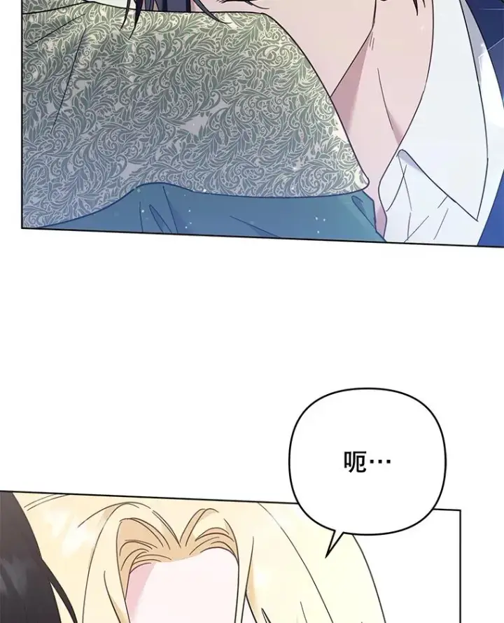 漫画《为了帮助你理解》35.怀孕第100张图