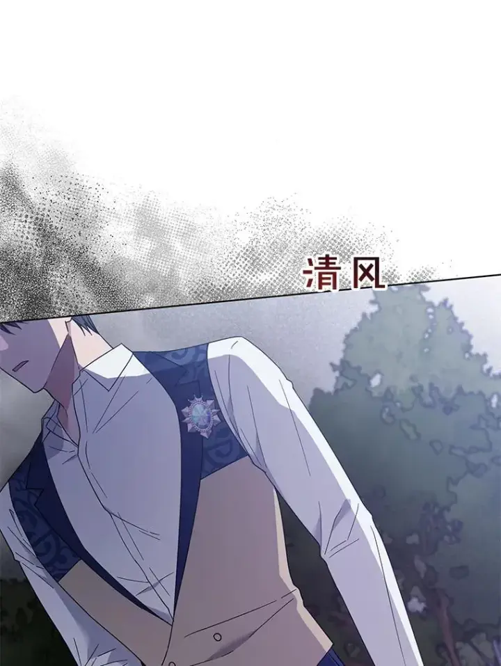 漫画《为了帮助你理解》35.怀孕第120张图