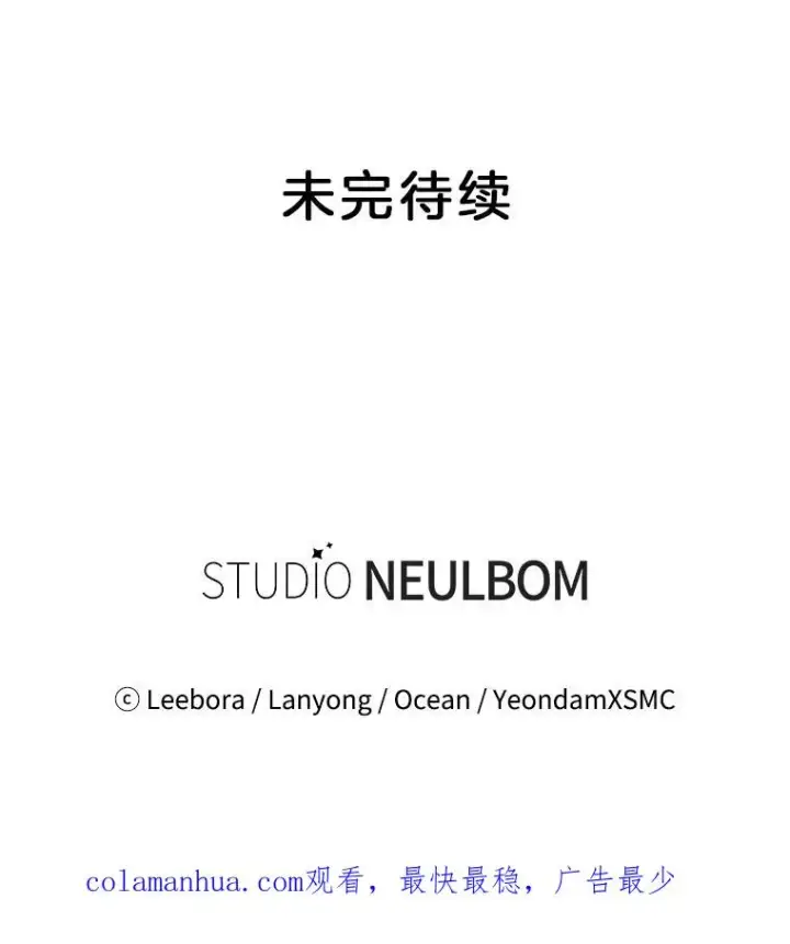 漫画《为了帮助你理解》35.怀孕第128张图