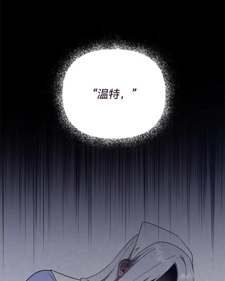 漫画《为了帮助你理解》35.怀孕第35张图