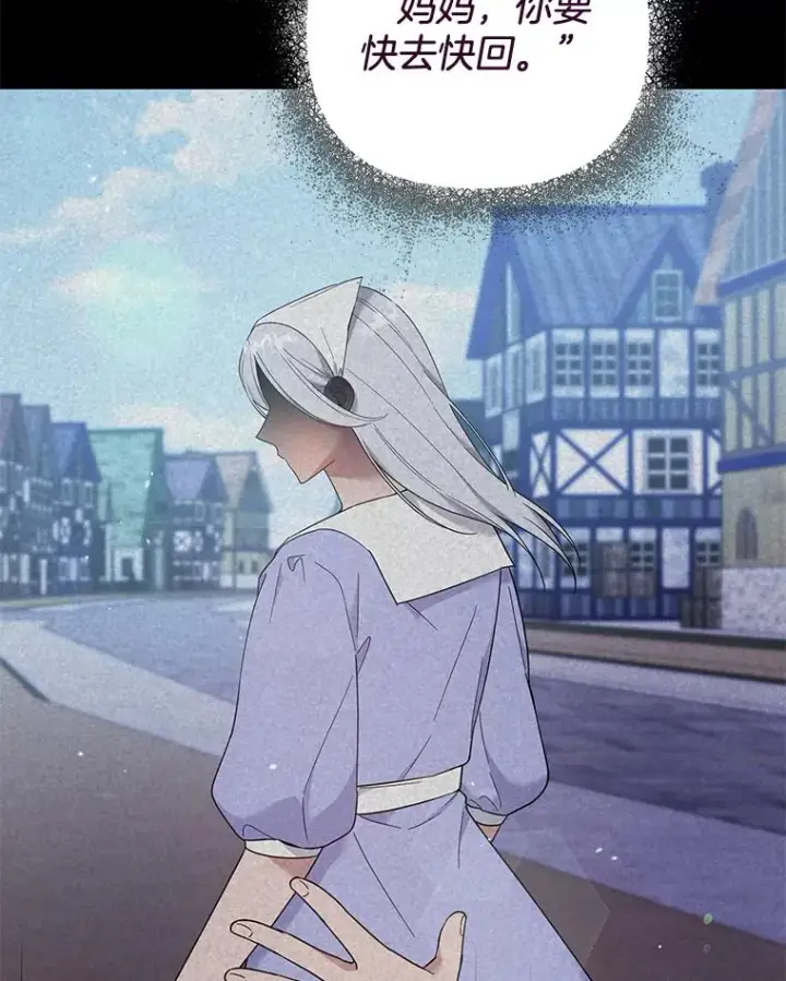 漫画《为了帮助你理解》35.怀孕第40张图