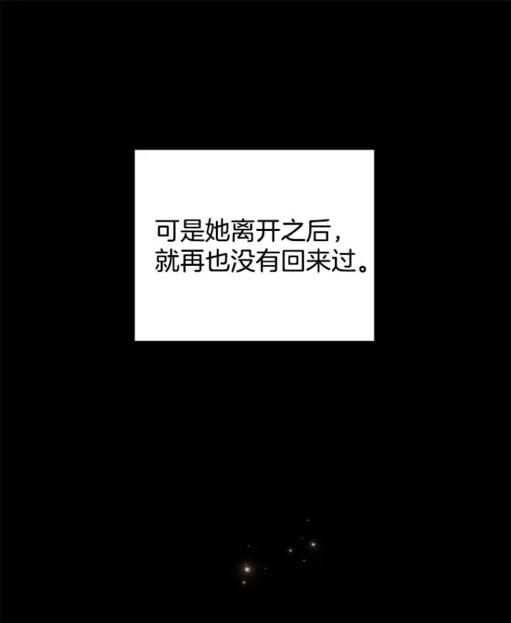 漫画《为了帮助你理解》35.怀孕第42张图