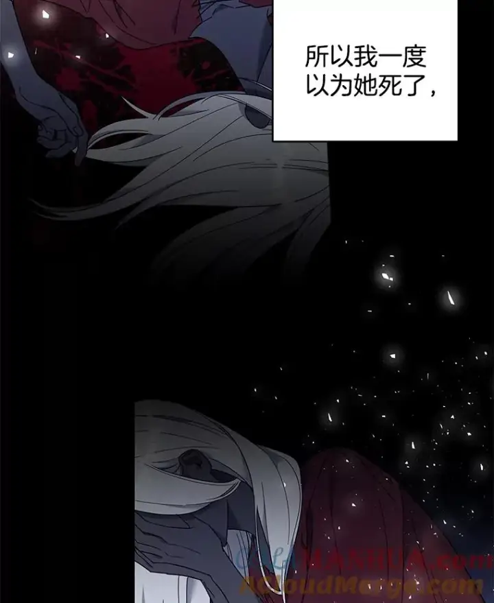 漫画《为了帮助你理解》35.怀孕第49张图