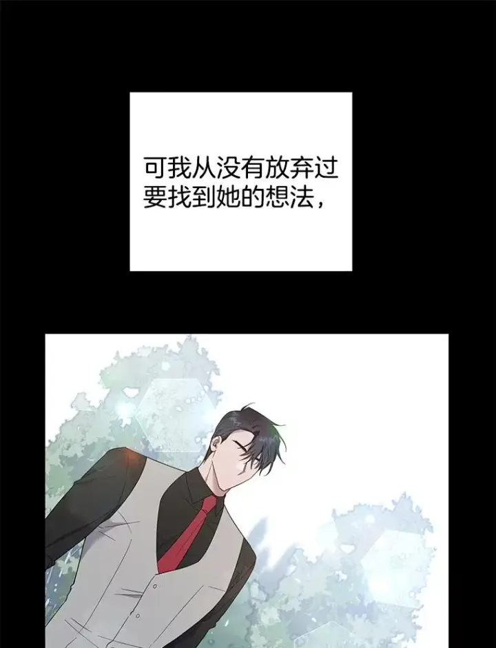 漫画《为了帮助你理解》35.怀孕第51张图