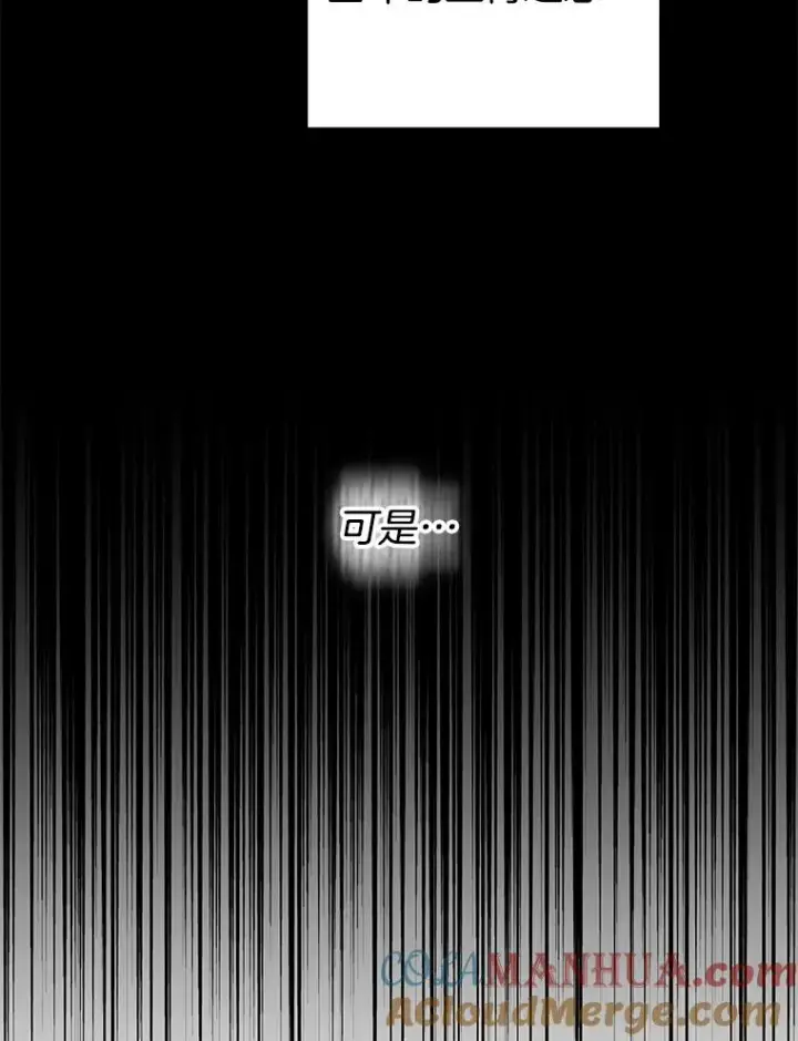漫画《为了帮助你理解》35.怀孕第53张图