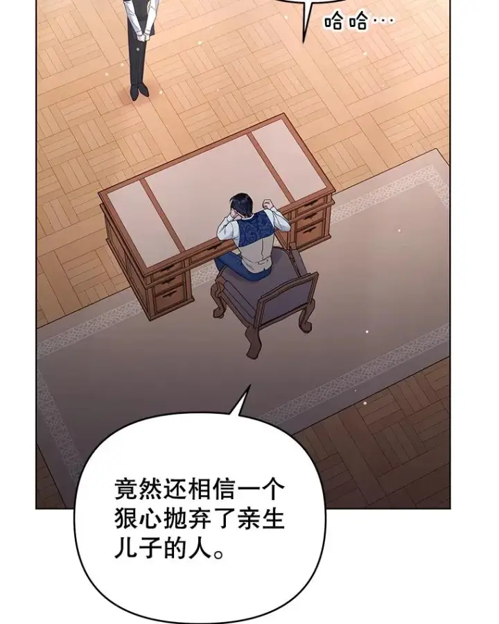 漫画《为了帮助你理解》35.怀孕第59张图