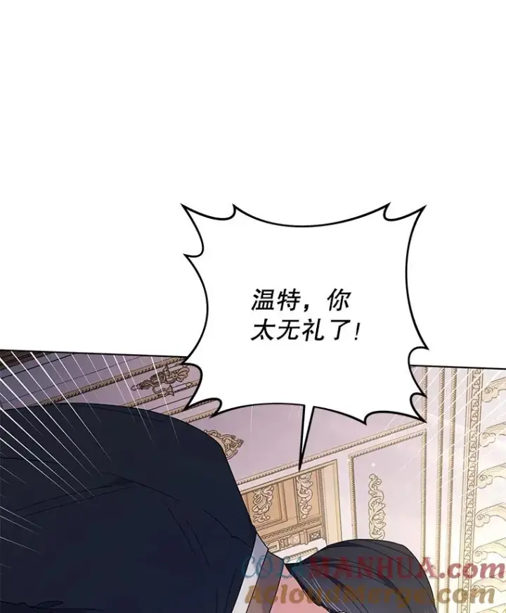 《为了帮助你理解》36.信任崩塌图105