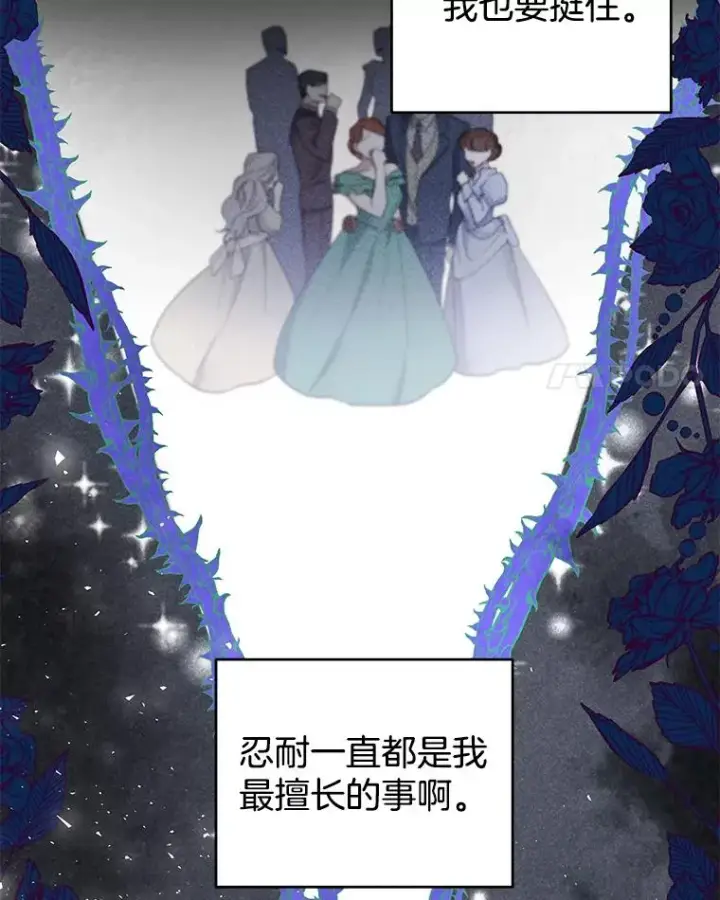 《为了帮助你理解》36.信任崩塌图34