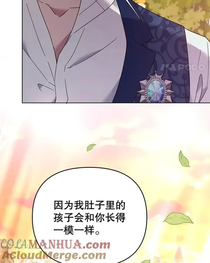 《为了帮助你理解》36.信任崩塌图41