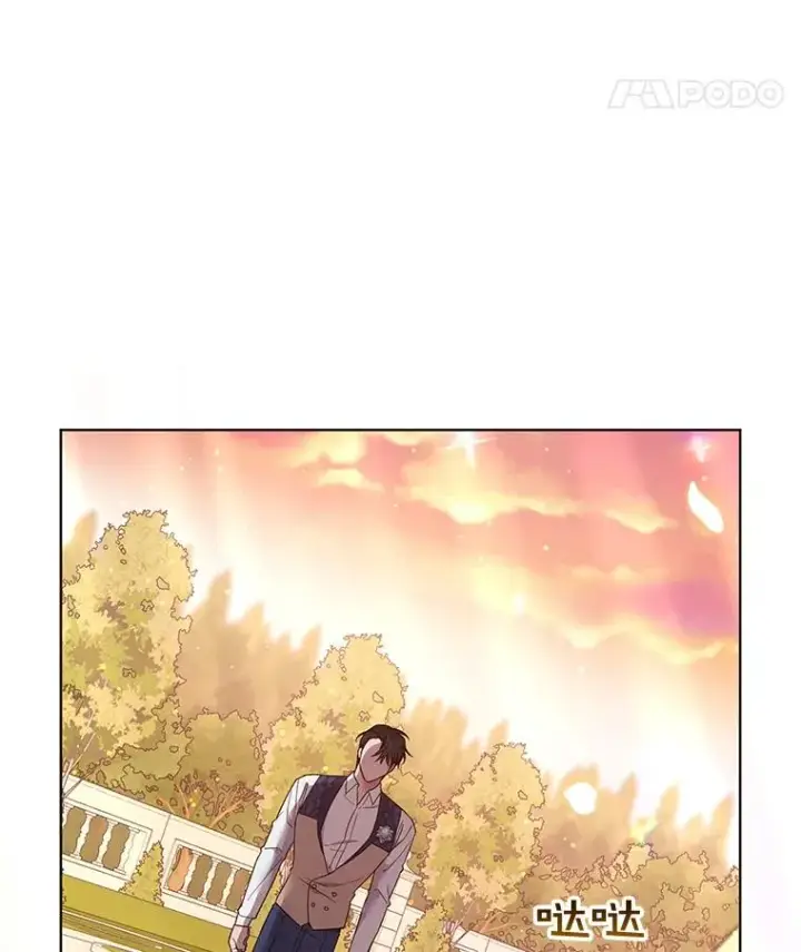 《为了帮助你理解》36.信任崩塌图48