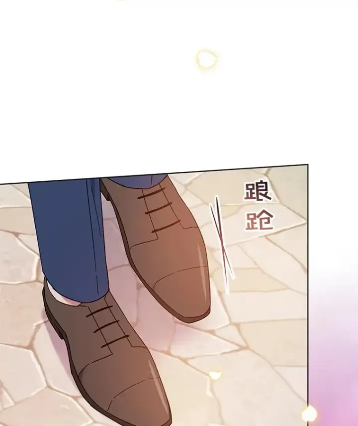 《为了帮助你理解》36.信任崩塌图50
