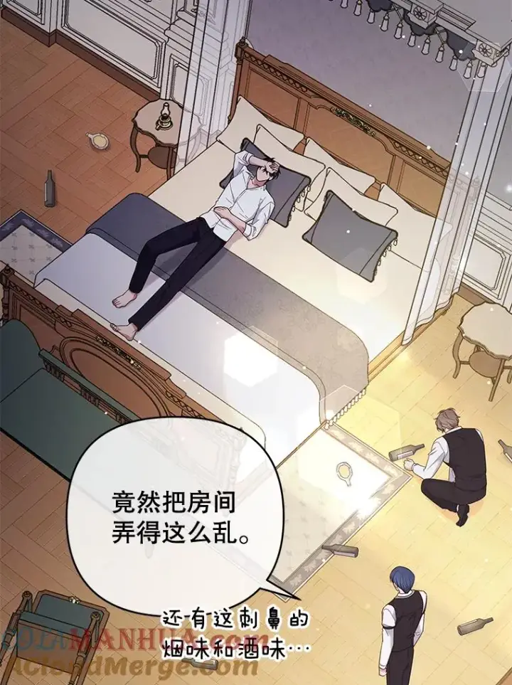《为了帮助你理解》36.信任崩塌图61