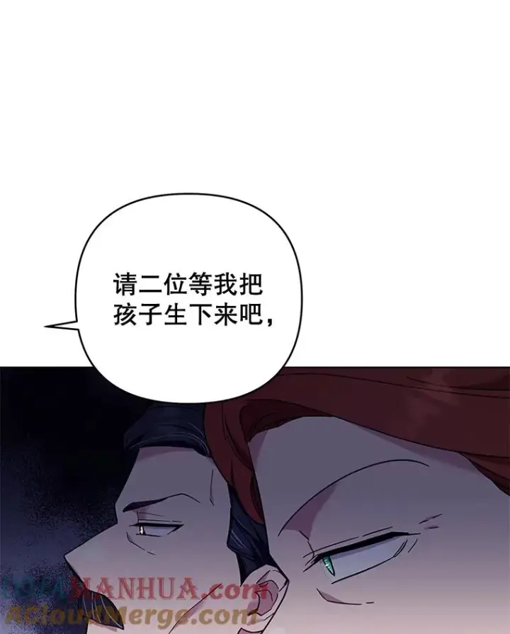 《为了帮助你理解》36.信任崩塌图97